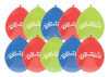 ballon welkom thuis